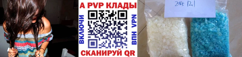Купить ГАШ  Альфа ПВП  МЕФ  Каннабис  Cocaine  Алзамай