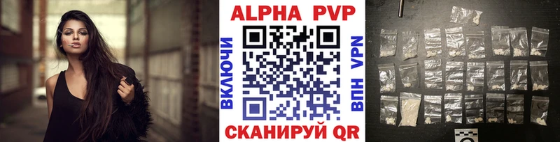 Купить  Алзамай  А ПВП крисы CK 