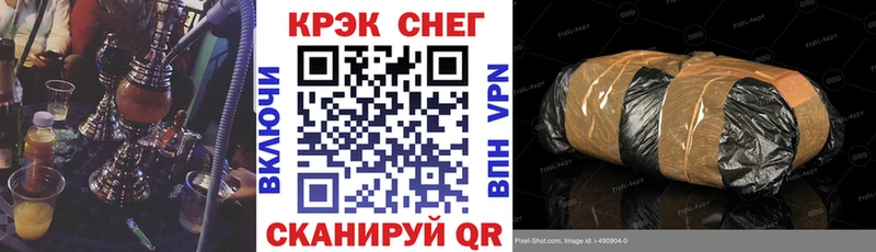 КОКАИН Fish Scale  Купить где  Алзамай 