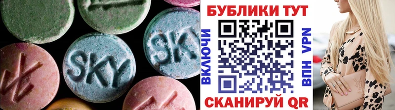 Купить  Алзамай  Ecstasy 99% 