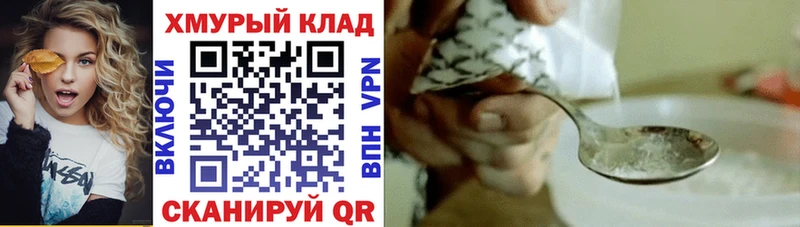 Героин афганец  Купить  Алзамай 
