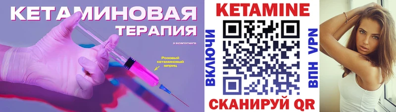 Купить закладки  Алзамай  Кетамин VHQ 