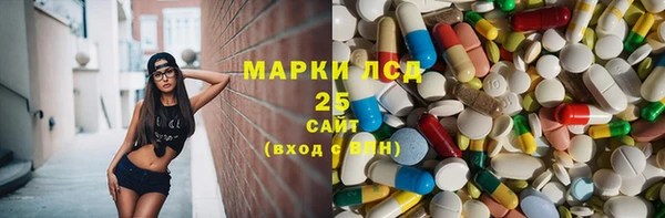 мефедрон VHQ Белокуриха