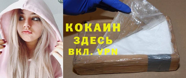 мефедрон VHQ Белокуриха