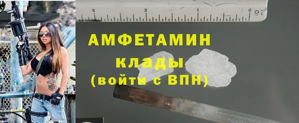 мефедрон VHQ Белокуриха