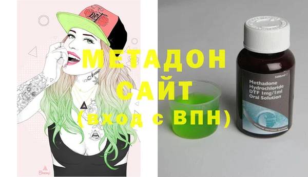 гидра Белоозёрский