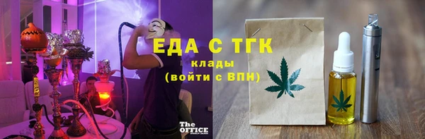 мефедрон VHQ Белокуриха