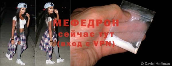 мефедрон VHQ Белокуриха