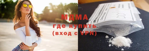 гидра Белоозёрский