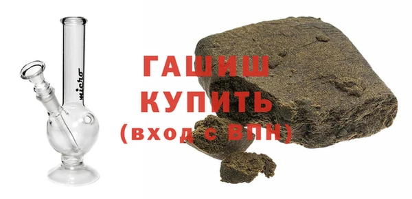 мефедрон VHQ Белокуриха