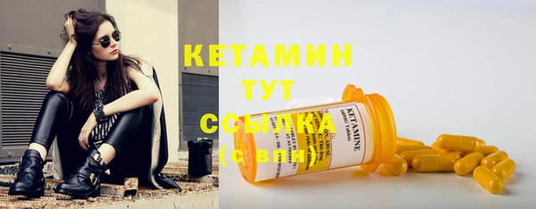 мефедрон VHQ Белокуриха