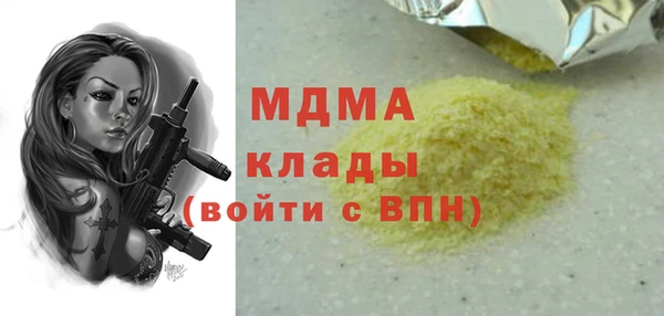 мефедрон VHQ Белокуриха