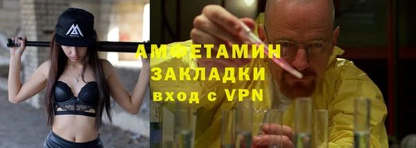 мефедрон VHQ Белокуриха