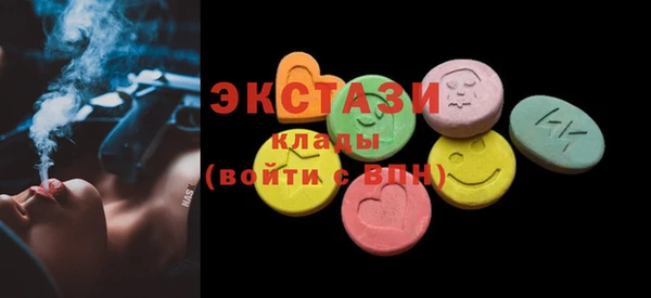 гидра Белоозёрский