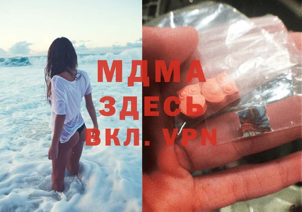 гидра Белоозёрский