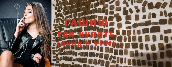 мефедрон VHQ Белокуриха