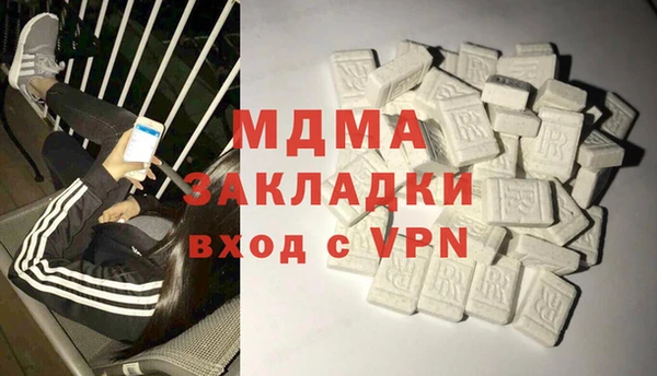a pvp Богородск
