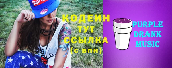 гидра Белоозёрский