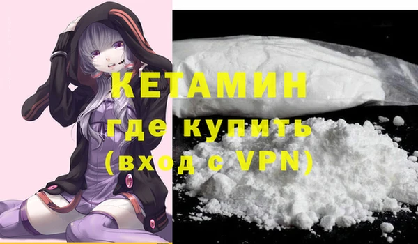 марки nbome Богородицк