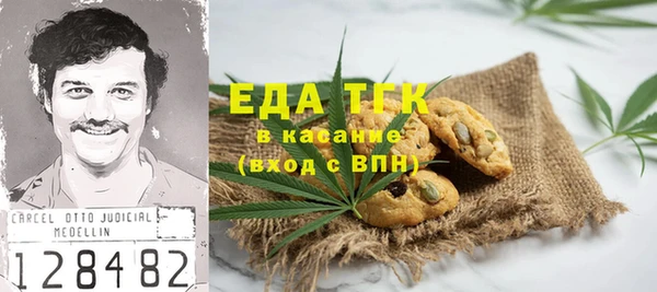 гидра Белоозёрский