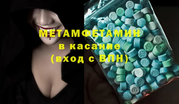 гидра Белоозёрский