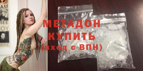 мефедрон VHQ Белокуриха