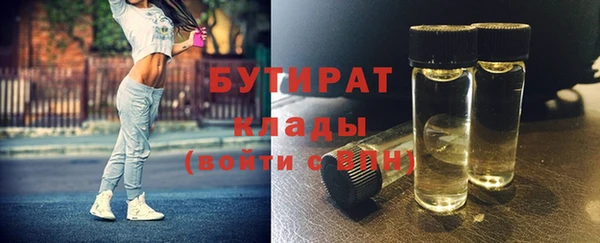 круглые Беломорск