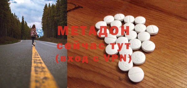 мефедрон VHQ Белокуриха
