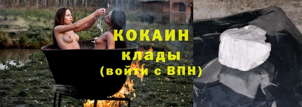мефедрон VHQ Белокуриха