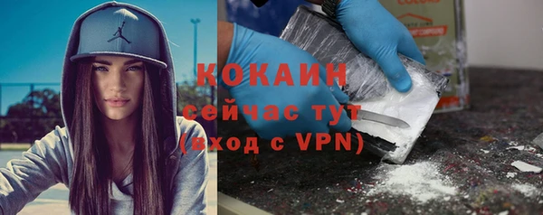 мефедрон VHQ Белокуриха