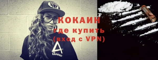 гидра Белоозёрский