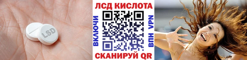 Купить Алзамай LSD-25 экстази ecstasy