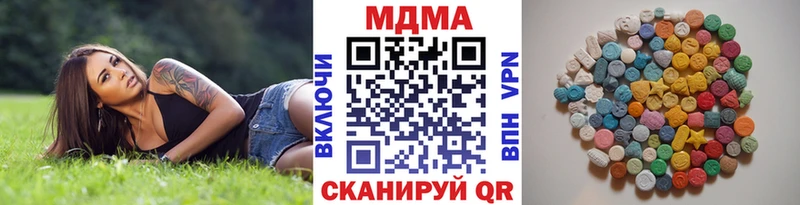 MDMA crystal  Купить закладки  Алзамай 