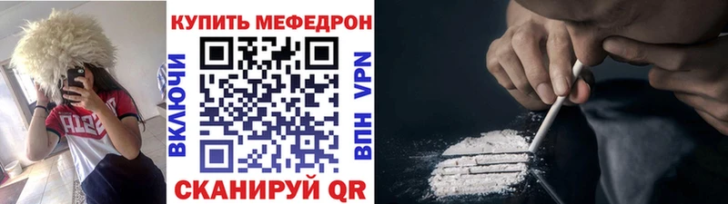 МЕФ  Алзамай