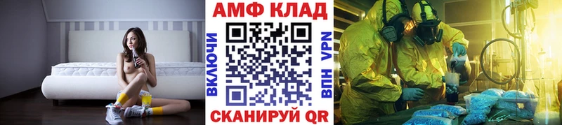 Купить  Алзамай  Метамфетамин Декстрометамфетамин 99.9% 