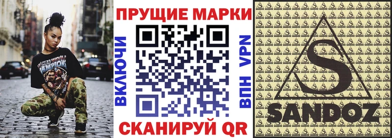 Купить где  Алзамай  Марки NBOMe 1,5мг 